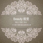 Beauty视觉 8年铸中国影楼高端精修品牌