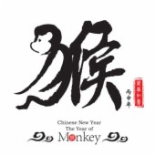2016猴年水墨矢量素材