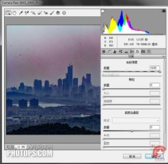 Photoshop把雾霾城市图片转为高清风景大片
