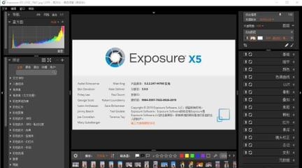 Alien Skin Exposure X5 v5.2.2.247 汉化增强版